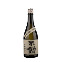 「不動」山廃純米 日本酒
