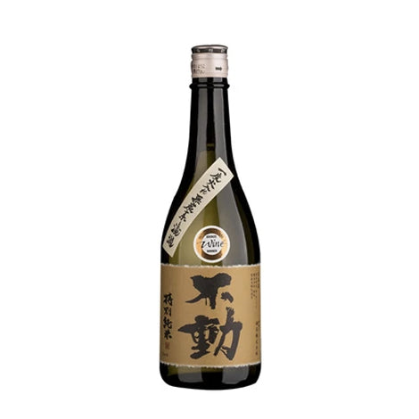「不動」特別純米酒 (一度火入れ 無炭素濾過) - 銅賞受賞